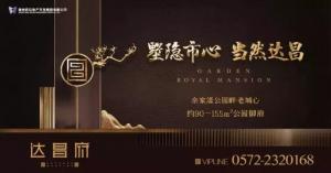 【營(yíng)銷(xiāo)動(dòng)態(tài)】“市心+余家漾公園+低密大盤(pán)”，湖州單選題
